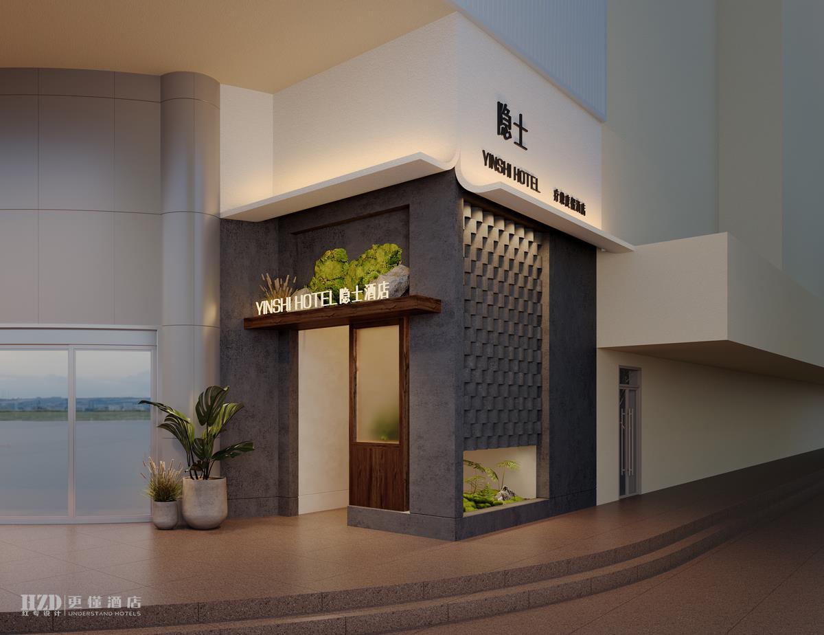 【兰州】隐士酒店-{stl:channel